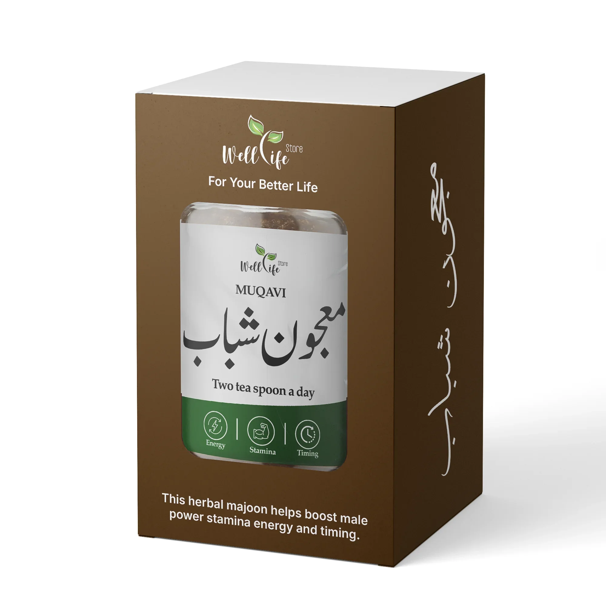 Herbal Products